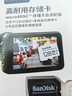 闪迪（SanDisk）128GB TF（MicroSD）4K内存卡 行车记录仪 监控摄像头专用 循环录制10,000小时 高耐用存储卡 实拍图