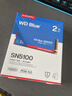 闪迪（SanDisk）ssd固态硬盘 NVMe M.2接口 AI台式机存储 笔记本升级硬盘 原厂颗粒不虚标不掉速 SN5100 | PCle4x4 7100MB/s 超大容量 【2TB】 实拍图