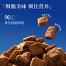 海洋之星低温烘焙猫粮真鲜肉幼猫成猫粮试吃100g（九珍草莓鸡肉配方） 实拍图