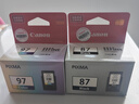 佳能（Canon）CL-97 彩色墨盒(适用E568黑·大印量套装/E568白/E568/E568R) 实拍图