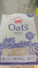 红色拖拉机 澳洲oats燕麦片奇亚籽亚麻籽麦片OMEGA-3全麦谷物含燕麦麸皮高纤 奇亚籽麦片500g【推荐健身人士】 实拍图