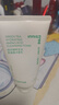 悦诗风吟（innisfree）绿茶洗面奶150g*2氨基酸泡沫男士女士控油清洁保湿 实拍图