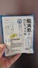 龙角散薄荷草本糖果 经典原味 80g 清凉舒爽 薄荷糖 清润喉糖 实拍图