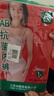 AB4条商场同款女抗菌短裤棉质中老年夏薄宽松大码高腰奶奶三角内裤 （混色2条+ 大红2条） 4条 3XL 实拍图