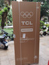 TCL 【爆款升级】480L十字对开门超窄小户型抗菌净味四开门家用冰箱一级能效风冷R480V7-U世界杯推荐 实拍图
