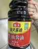 海天味极鲜酱油1.9L*5 实拍图
