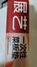 展艺一次性菜板垫24cm*3米 自由裁剪砧板野餐露营厨房辅食板防串味 实拍图