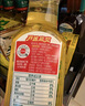 农夫山泉东方树叶青柑普洱茶500ml*15瓶无糖茶饮料0糖0脂0卡整箱 实拍图