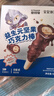 宝宝馋了益生元坚果巧克力棒63g儿童零食无添加蔗糖饼干送宝宝辅食谱 实拍图