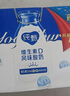 蒙牛纯甄「维生素D原味」风味酸奶200g×10盒 整箱礼盒装 送礼礼盒 实拍图