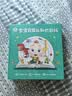 宝宝巴士jojo点读笔幼儿早教机1-3岁儿童启蒙绘本玩具睡前故事机生日礼物 1-4岁【启蒙认知_基础升级版】 实拍图