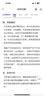甜浪海绕珠玩具婴幼儿串珠玩具儿童宝宝益智早教玩具可啃咬手部精细动作 实拍图