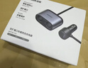 绿联车载充电器 汽车点烟器一拖二/三转换器插头USB扩展快充适用于苹果17华为小米行车记录仪 实拍图