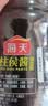 海天柱侯酱炒菜炖肉烧烤火锅底料蘸料家用商用大桶餐饮装调料酱调味品 柱侯酱380g*1瓶 实拍图