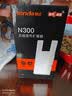 Tenda腾达WiFi信号放大器无线网络扩大路由增强wi-fi中继穿墙王全屋覆盖扩展网口AP家用桥接有线A9 实拍图