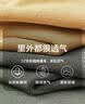 京东京造【10A抑菌袜】新疆棉春夏吸汗休闲袜四季透气 简约黑5双 实拍图