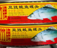 甘竹牌 豆豉鲮鱼罐头227g*2罐 海鲜罐头广东特产即食下饭酒菜预制菜 实拍图
