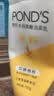 旁氏（POND'S）米粹润泽保湿洁面乳150g 氨基酸洗面奶男女去角质38节礼物 实拍图