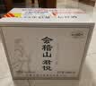 会稽山君悦 半干 绍兴 黄酒 500ml*6瓶 整箱装 中秋送礼 实拍图