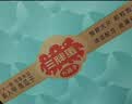 三胖蛋美人甲茶卡盐焗南瓜子礼盒180g*4罐 坚果炒货休闲零食 中秋节礼品 实拍图