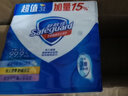 舒肤佳香皂115g*3块皂(纯白+柠檬+薰衣草)99.9%除菌沐浴皂 新旧包装随机 实拍图