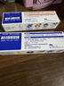 扶他林【疼痛常备套装】扶他林双氯芬酸二乙胺乳胶剂 1%*50g+双氯芬酸二乙胺乳胶剂 2%*50g  实拍图