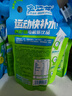 金豆芽儿童电解质水夏天户外运动快补水青柠味饮品果汁150ml*12袋 实拍图
