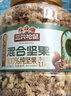 三只松鼠每日坚果纯坚果1.1KG/罐 开心果腰果夏威夷果休闲零食团购送礼 实拍图