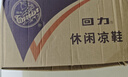 回力休闲凉鞋男款居家拖鞋户外两穿沙滩舒适透气简约HL3338黑43码 实拍图
