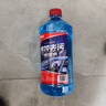 长城世喜夏季汽车玻璃水清洁剂1.8L*0度6瓶玻璃清洗剂雨刷精去油膜去污剂 实拍图