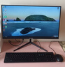 酷开（coocaa）创维酷开24.5英寸2K高清120Hz 1ms显示器 IPS硬屏办公游戏电竞电脑屏幕245K12 实拍图