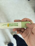 润本走珠冰露18ml 舒缓膏 紫草膏 舒缓消包蚊虫叮咬 蚊子叮包 实拍图