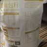 新良原味面包粉10斤装 高筋面粉 烘焙原料 手撕面包机用小麦粉 实拍图