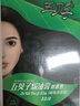 五贝子染发剂染头发霜焗油膏自然黑刺激小男女遮盖白发 棕黑色（盖白发） 实拍图