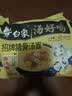 白象 方便面 汤好喝招牌猪骨汤面110g*5包 泡面 五连包夜宵速食 实拍图