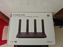 华为路由AX6 new 黑色  Wi-Fi6+ 7200Mbps 千兆路由器 家用高速全屋覆盖大户型 wifi穿墙王 实拍图