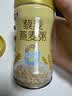 银鹭藜麦燕麦粥280g*12罐礼盒低脂健康粗粮燕麦粥代餐  实拍图