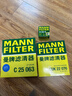 曼牌滤清器（MANNFILTER）机油滤清器机油滤芯W68/3卡罗拉雷凌RAV4荣放花冠威驰致炫凯美瑞 实拍图