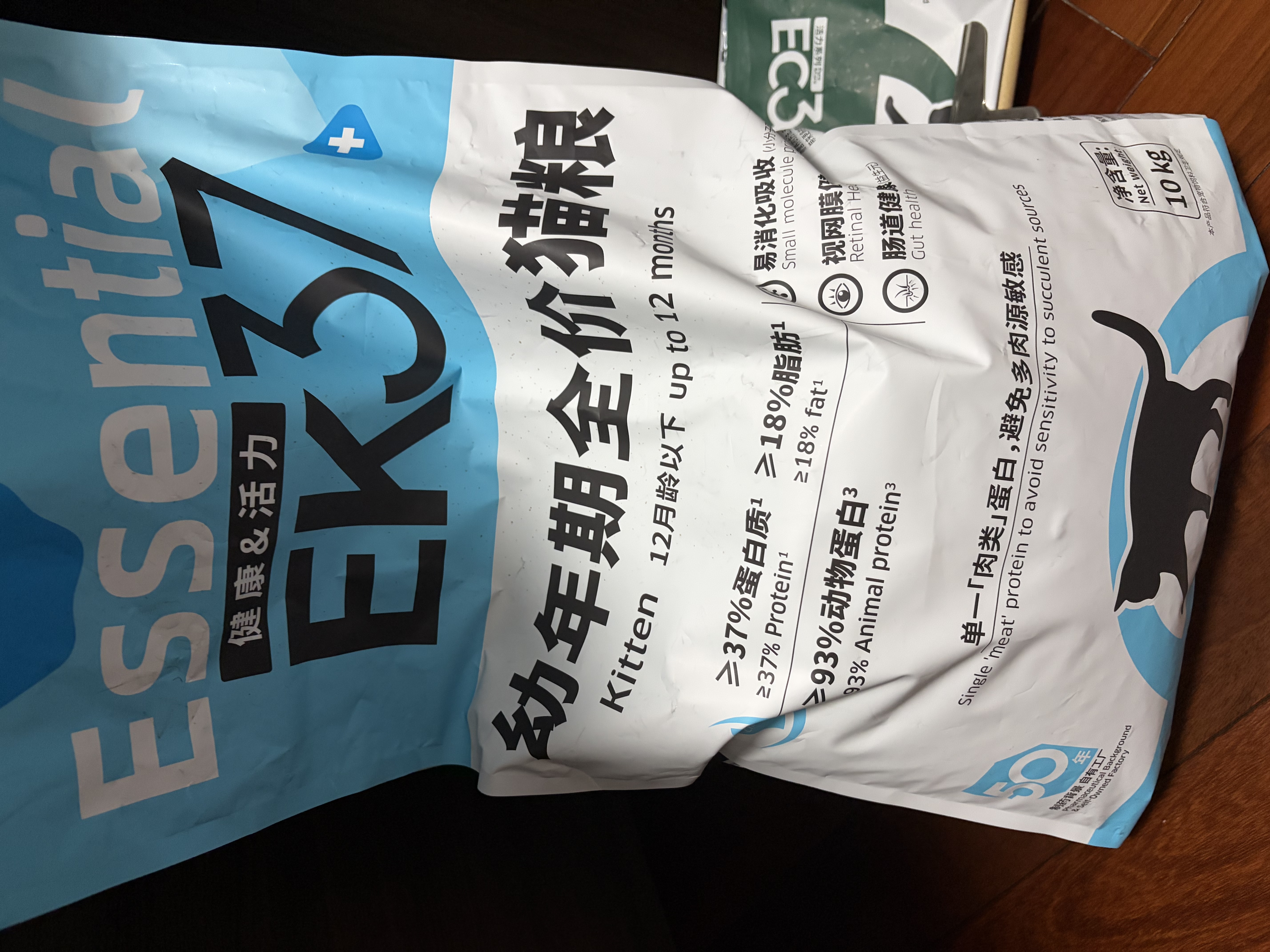信元发育宝（SINGEN）活力营养幼猫粮10kg 1-4-12个月小猫哺乳期母猫低敏主粮20斤 EK37 实拍图