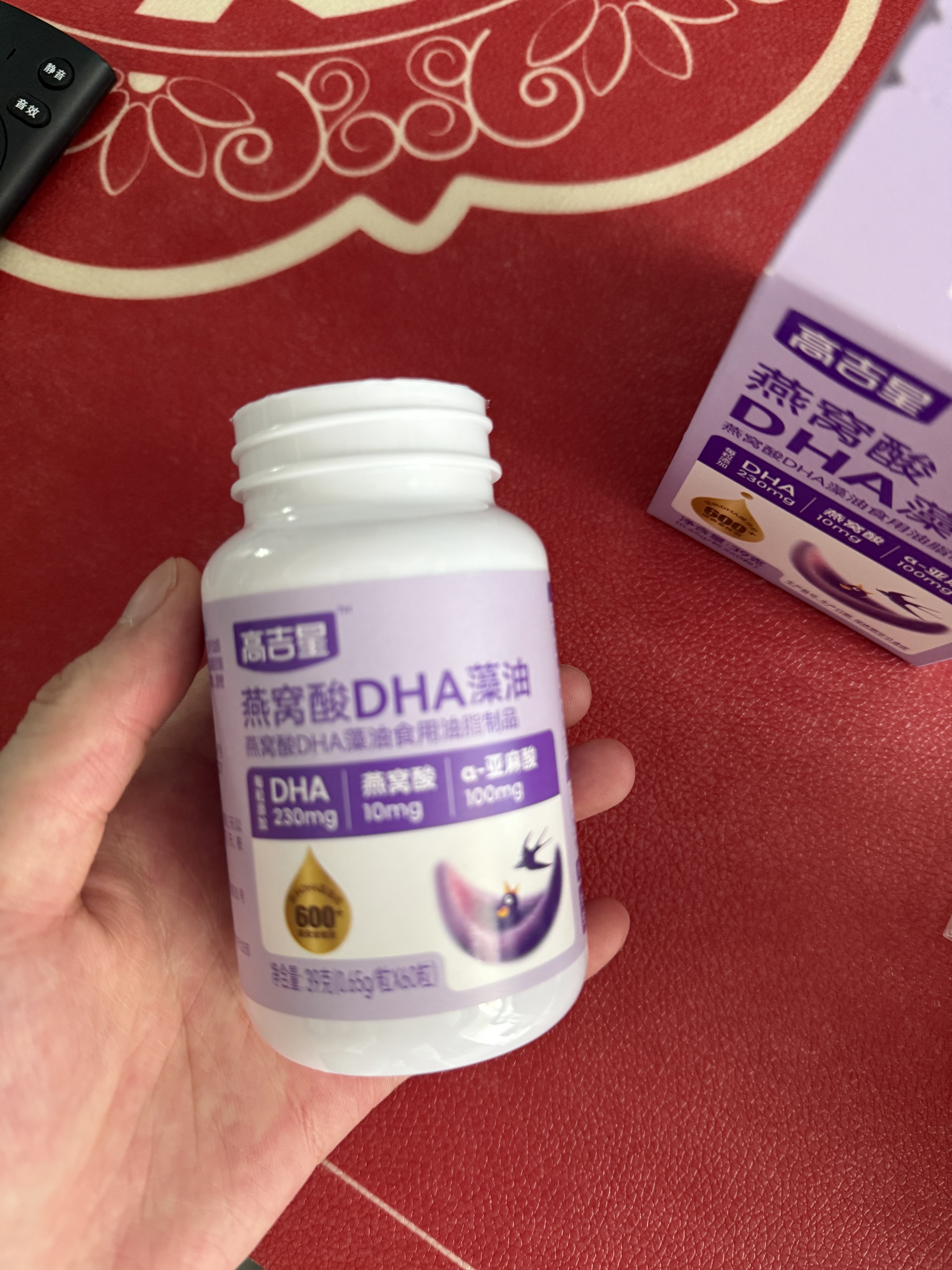 高吉星dha孕妇藻油专用燕窝酸孕中期早晚哺乳期妈妈补品亚麻酸营养60粒 【囤货装】4盒（3瓶今天送原品1瓶） 60粒*4盒 实拍图
