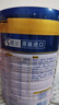 美素佳儿（Friso）源悦儿童配方奶粉（调制乳粉）4段罐装800g 致力于眼脑发育 实拍图