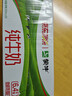 蒙牛【新鲜日期】全脂纯牛奶200ml*24盒 家庭送礼囤货 电商定制 实拍图