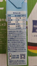 欧德堡（Oldenburger）3.5g蛋白 0脂肪脱脂纯牛奶200ml*24盒 家庭用奶 轻断食零负担 实拍图