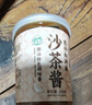湾琴河沙茶酱100g 沙茶王潮汕风味牛肉火锅蘸酱沙茶面沙嗲酱 实拍图