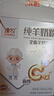 臻牧（zhenmu）全脂纯羊奶粉成人学生儿童中老年羊奶粉400g 实拍图