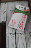 蒙牛全脂纯牛奶250ml*16盒 牛奶礼盒 电商定制送礼礼盒 实拍图