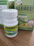 【四盒装】修正 修修爱 赖氨酸磷酸氢钙片 0.1g:0.1g*40片/盒促进幼儿生长发育儿童孕妇补钙 实拍图