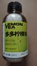 果子熟了 多多柠檬茶 0脂肪果味茶饮料 青柠味 含膳食纤维 330mL*9瓶 实拍图