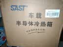先科迷你小冰箱mini冷冻冷藏车载家用宿舍母乳办公室学生小型冰柜 爵士白标配款 家用 PD- 8L 实拍图