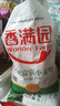 香满园 面粉 中筋粉 美味富强小麦粉 20斤 包子饺子馒头饼手擀面 实拍图